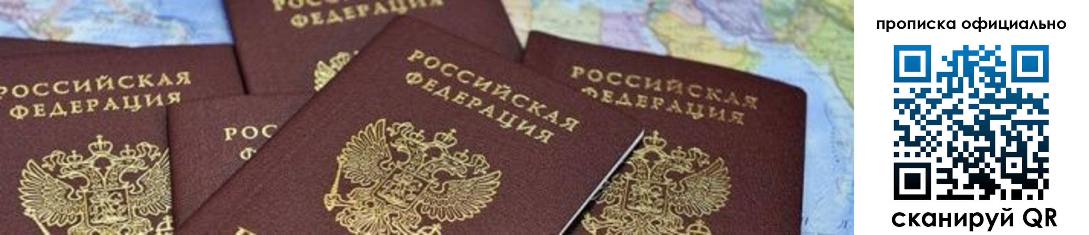 форма 3 в Инзе